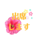 花と敬語（個別スタンプ：29）