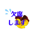 花と敬語（個別スタンプ：30）