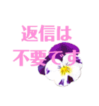 花と敬語（個別スタンプ：32）