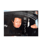 竹下竹下（個別スタンプ：1）