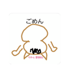 ペンネーム 猫大好きさん2（個別スタンプ：1）