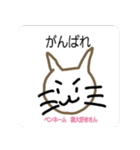 ペンネーム 猫大好きさん2（個別スタンプ：2）
