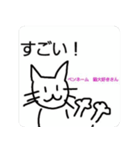 ペンネーム 猫大好きさん2（個別スタンプ：7）