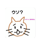 ペンネーム 猫大好きさん2（個別スタンプ：9）
