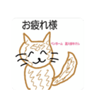 ペンネーム 猫大好きさん2（個別スタンプ：10）