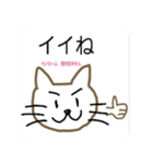 ペンネーム 猫大好きさん2（個別スタンプ：11）