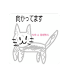 ペンネーム 猫大好きさん2（個別スタンプ：12）