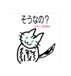 ペンネーム 猫大好きさん2（個別スタンプ：13）