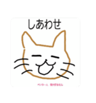 ペンネーム 猫大好きさん2（個別スタンプ：15）