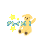 ほんわか可愛いグレイトスタンプ（個別スタンプ：2）
