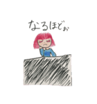 あかり＆ゆみるりスタンプ（個別スタンプ：8）