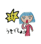 あかり＆ゆみるりスタンプ（個別スタンプ：9）