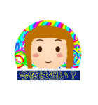 あみっぺ2（個別スタンプ：6）