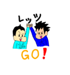 ゆるい父と子（個別スタンプ：1）