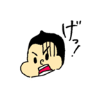 ゆるい父と子（個別スタンプ：5）