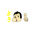 ゆるい父と子（個別スタンプ：8）