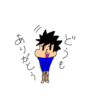 ゆるい父と子（個別スタンプ：14）