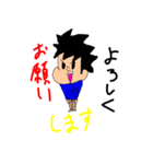 ゆるい父と子（個別スタンプ：17）