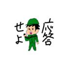 ゆるい父と子（個別スタンプ：19）
