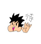 ゆるい父と子（個別スタンプ：20）