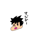 ゆるい父と子（個別スタンプ：22）