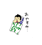 ゆるい父と子（個別スタンプ：24）