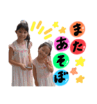 Ra.Ko.Re（個別スタンプ：4）
