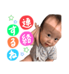 Ra.Ko.Re（個別スタンプ：9）
