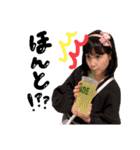 Ra.Ko.Re（個別スタンプ：27）