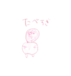 ぴーちゃんねる すたんぷ（個別スタンプ：9）