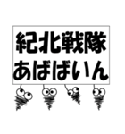 みのむしが三重県東紀州の長島弁で一言。（個別スタンプ：1）