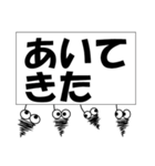 みのむしが三重県東紀州の長島弁で一言。（個別スタンプ：2）