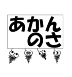 みのむしが三重県東紀州の長島弁で一言。（個別スタンプ：3）