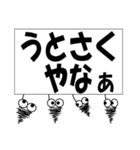 みのむしが三重県東紀州の長島弁で一言。（個別スタンプ：5）