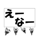 みのむしが三重県東紀州の長島弁で一言。（個別スタンプ：6）