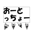 みのむしが三重県東紀州の長島弁で一言。（個別スタンプ：7）