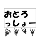 みのむしが三重県東紀州の長島弁で一言。（個別スタンプ：8）