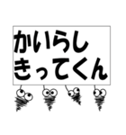 みのむしが三重県東紀州の長島弁で一言。（個別スタンプ：9）
