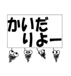 みのむしが三重県東紀州の長島弁で一言。（個別スタンプ：10）