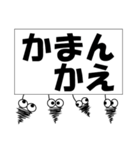 みのむしが三重県東紀州の長島弁で一言。（個別スタンプ：12）