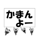 みのむしが三重県東紀州の長島弁で一言。（個別スタンプ：13）