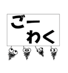 みのむしが三重県東紀州の長島弁で一言。（個別スタンプ：14）