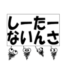 みのむしが三重県東紀州の長島弁で一言。（個別スタンプ：16）