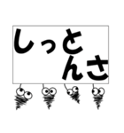 みのむしが三重県東紀州の長島弁で一言。（個別スタンプ：17）