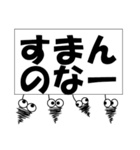 みのむしが三重県東紀州の長島弁で一言。（個別スタンプ：18）