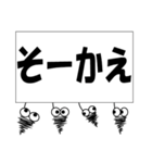 みのむしが三重県東紀州の長島弁で一言。（個別スタンプ：19）