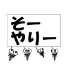 みのむしが三重県東紀州の長島弁で一言。（個別スタンプ：20）