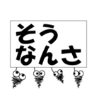 みのむしが三重県東紀州の長島弁で一言。（個別スタンプ：21）
