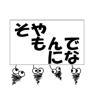 みのむしが三重県東紀州の長島弁で一言。（個別スタンプ：22）