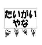 みのむしが三重県東紀州の長島弁で一言。（個別スタンプ：23）